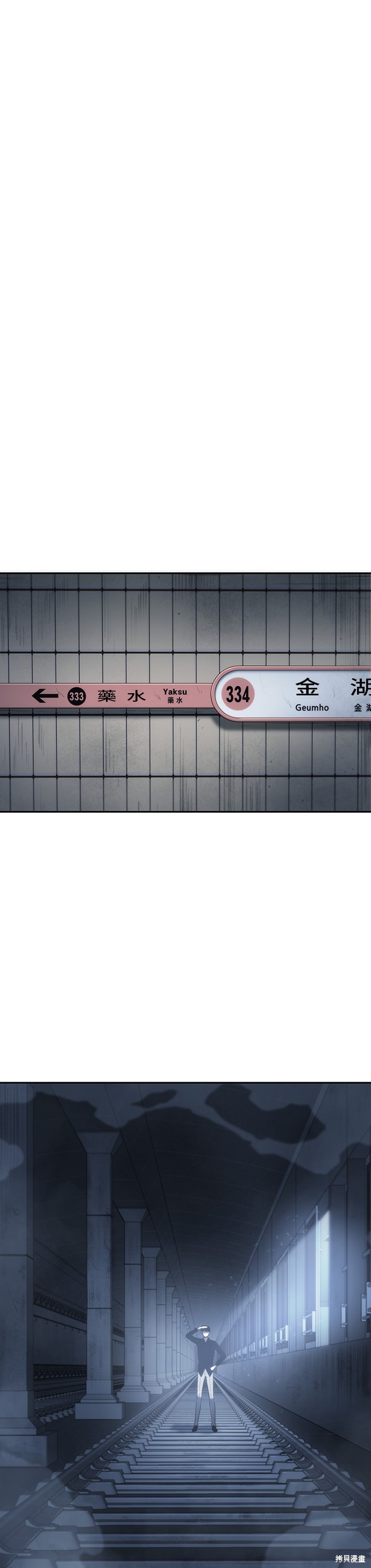 第18话 第41页