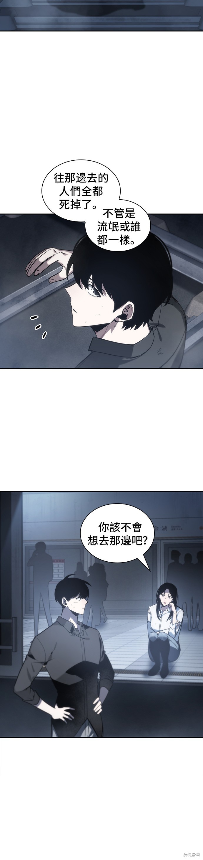 第18话 第42页