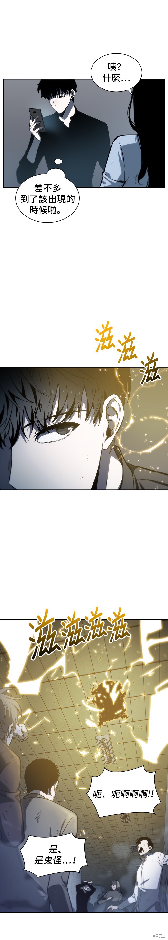 第18话 第52页