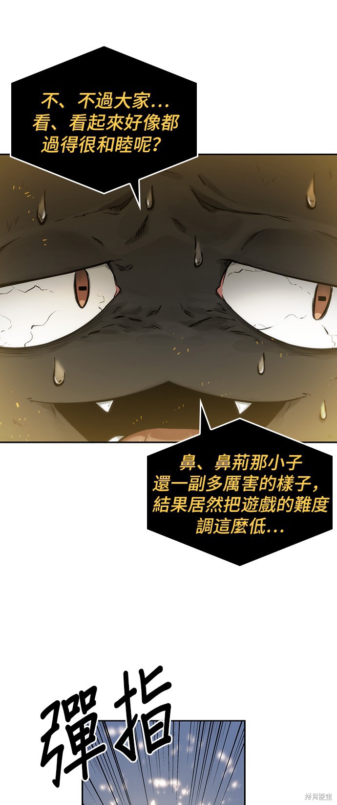 第18话 第55页
