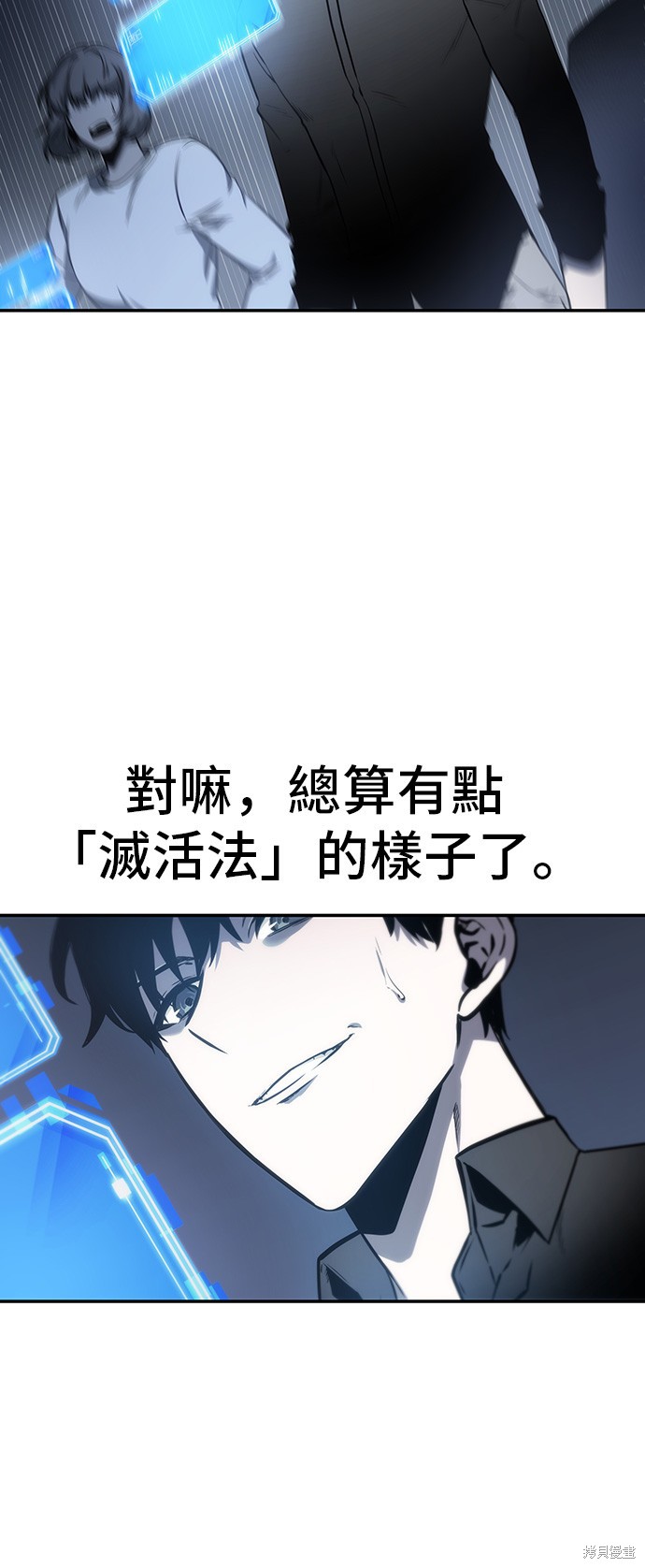 第18话 第60页