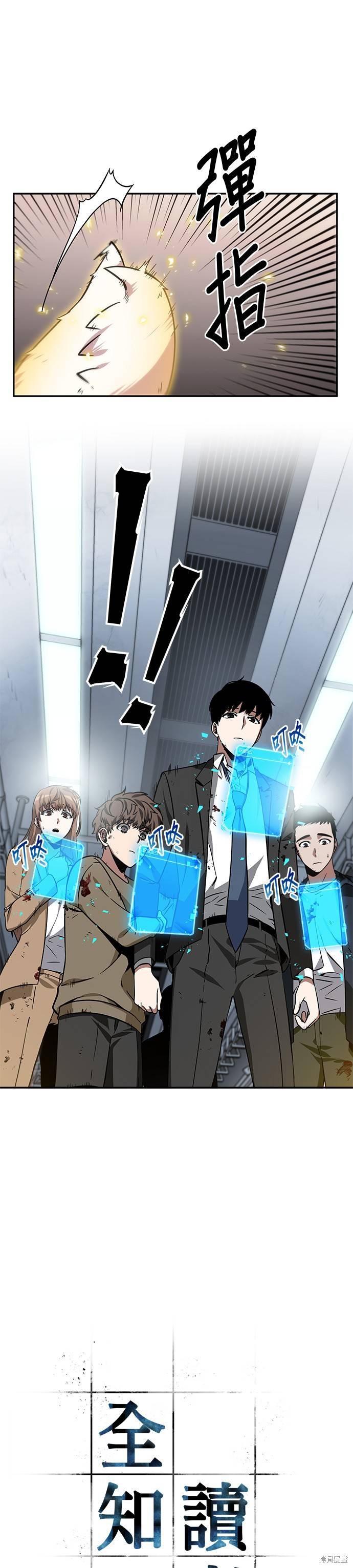 第08话 第1页