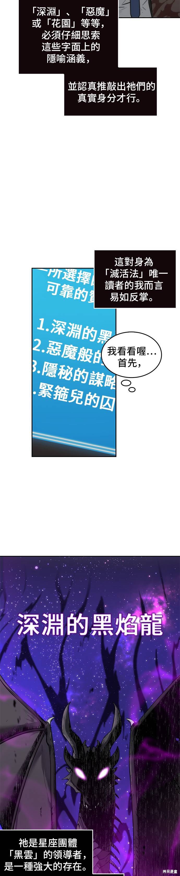 第08话 第5页