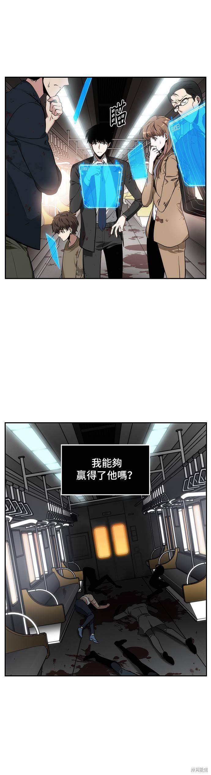 第08话 第14页