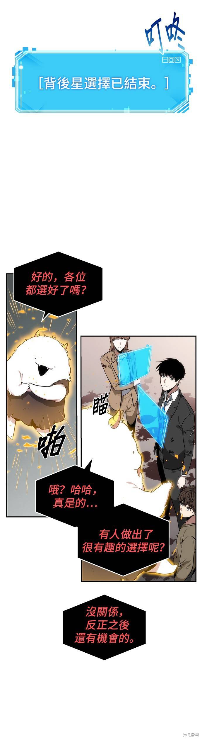 第08话 第15页
