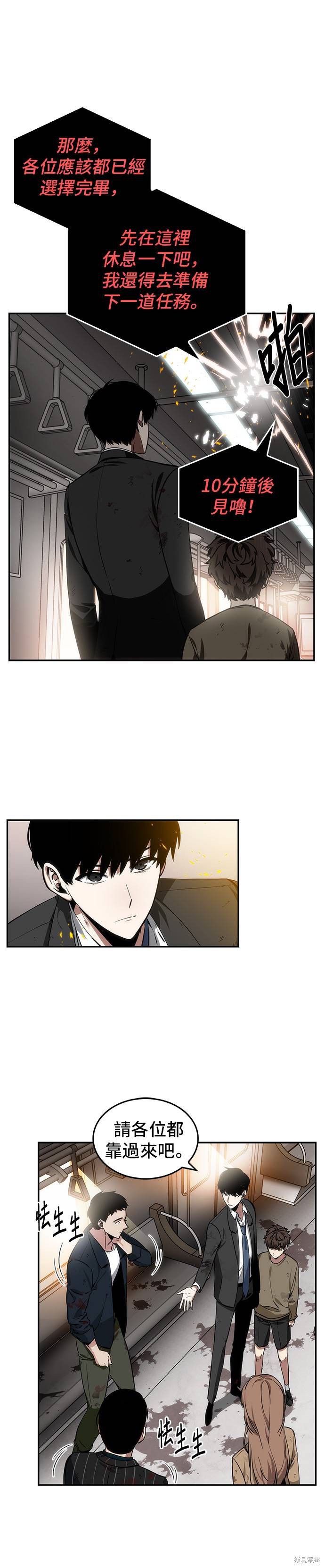 第08话 第16页