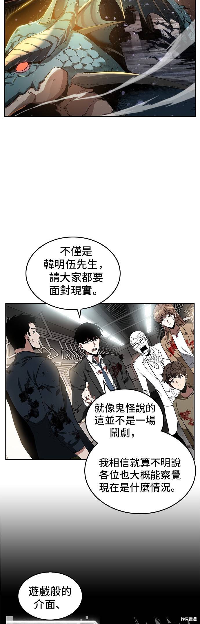 第08话 第22页