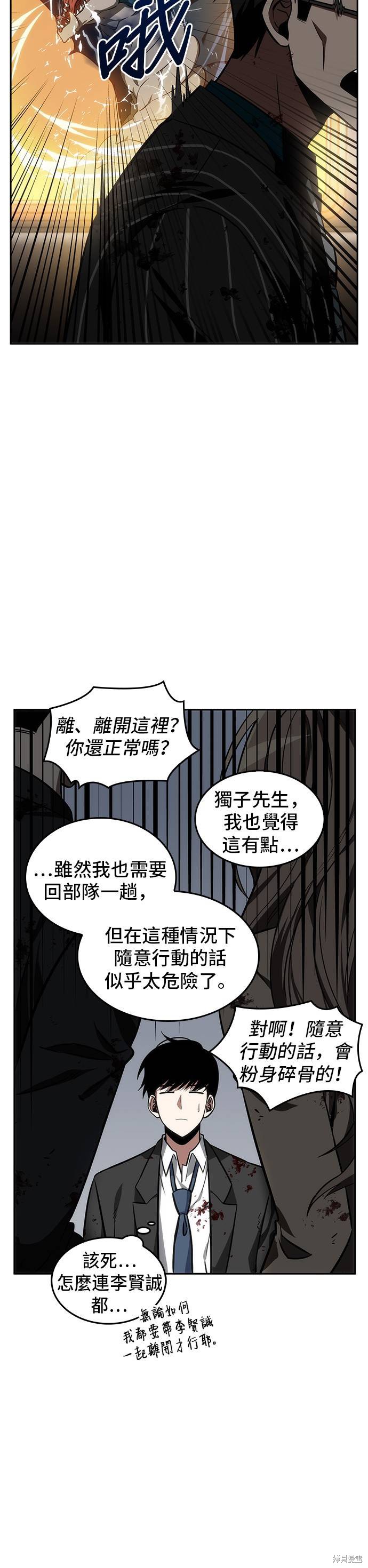 第08话 第26页
