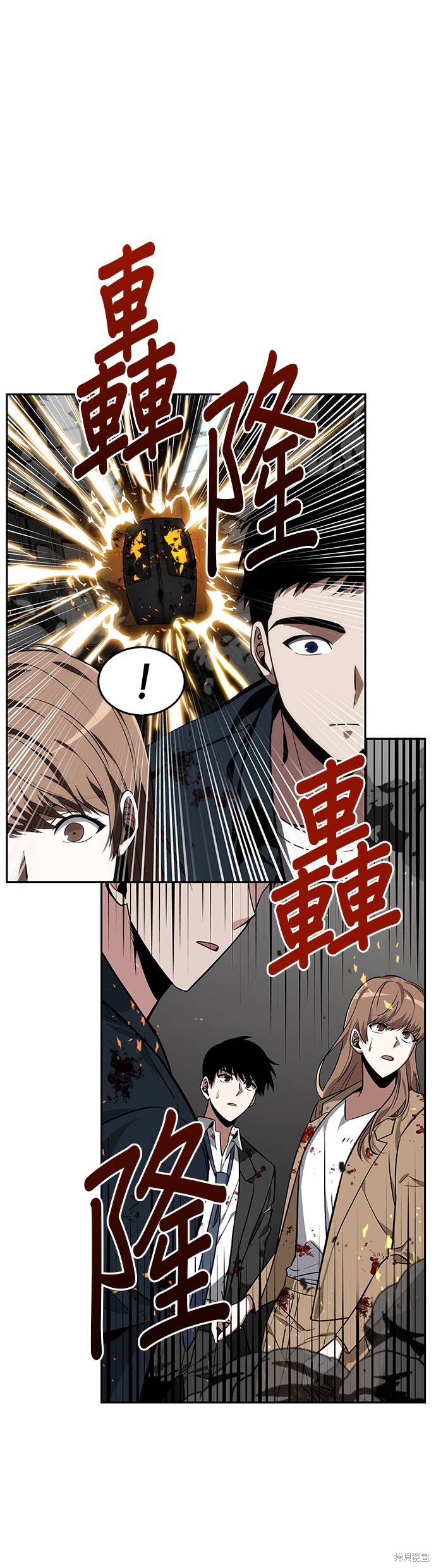 第08话 第27页