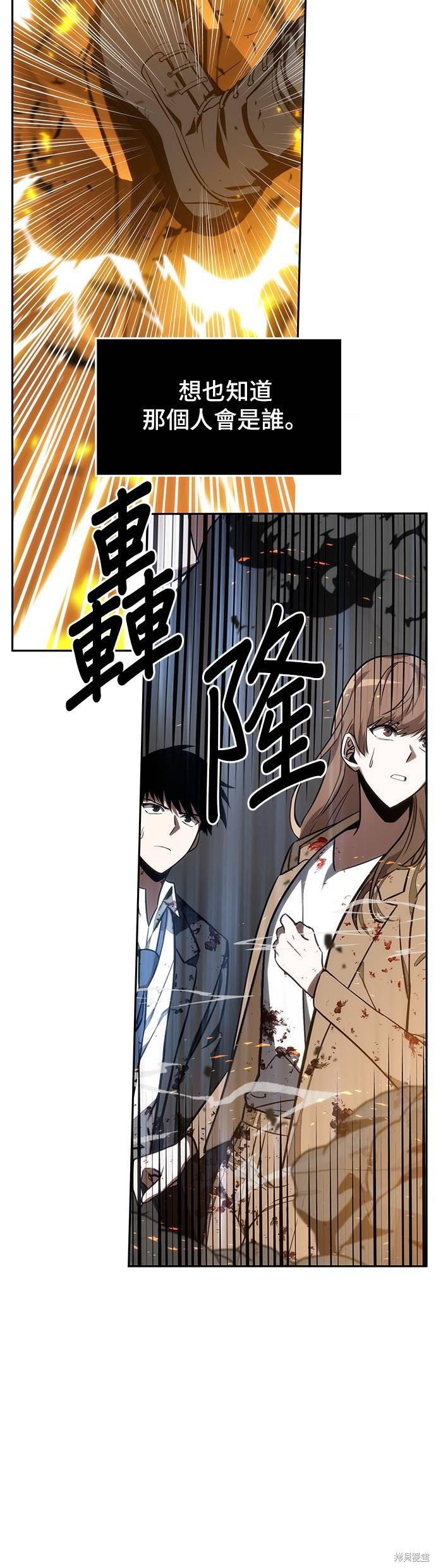 第08话 第29页