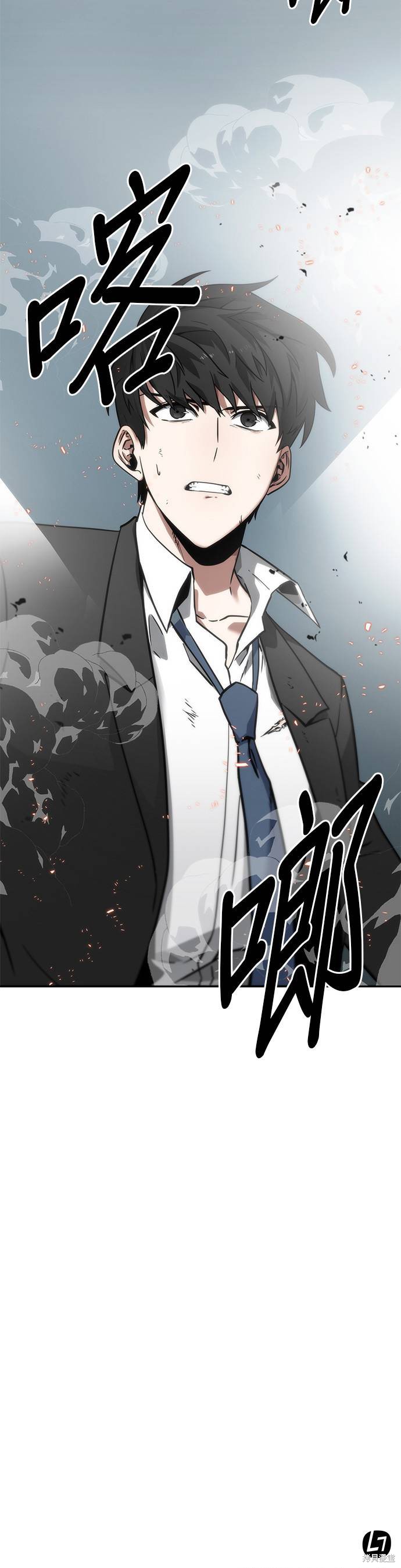 第08话 第35页