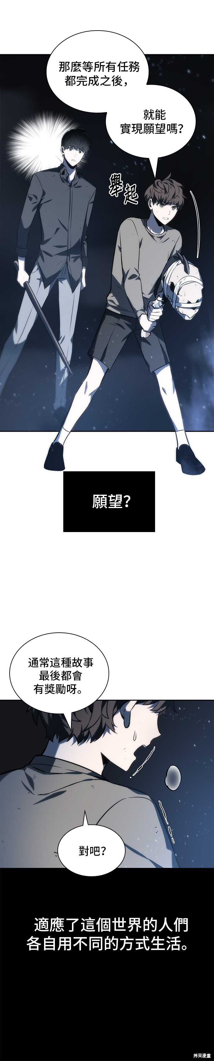 第20话 第15页