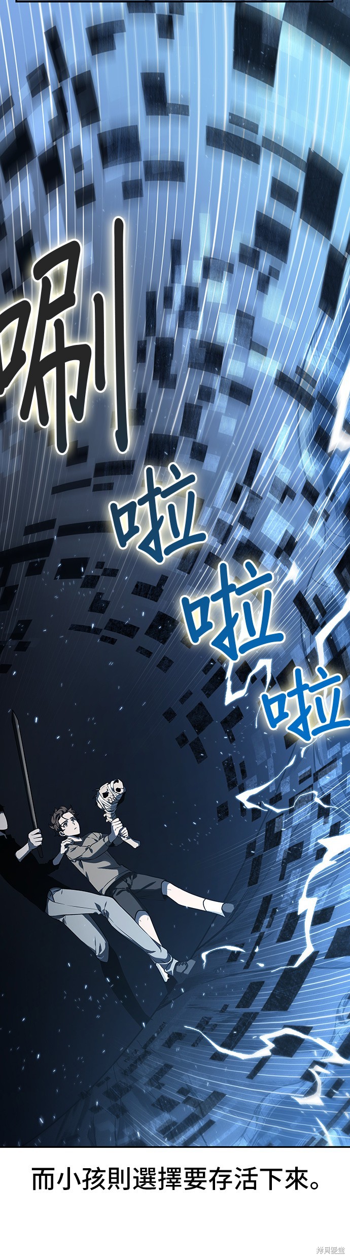 第20话 第20页