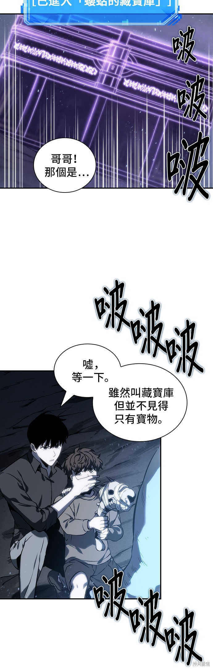 第20话 第21页