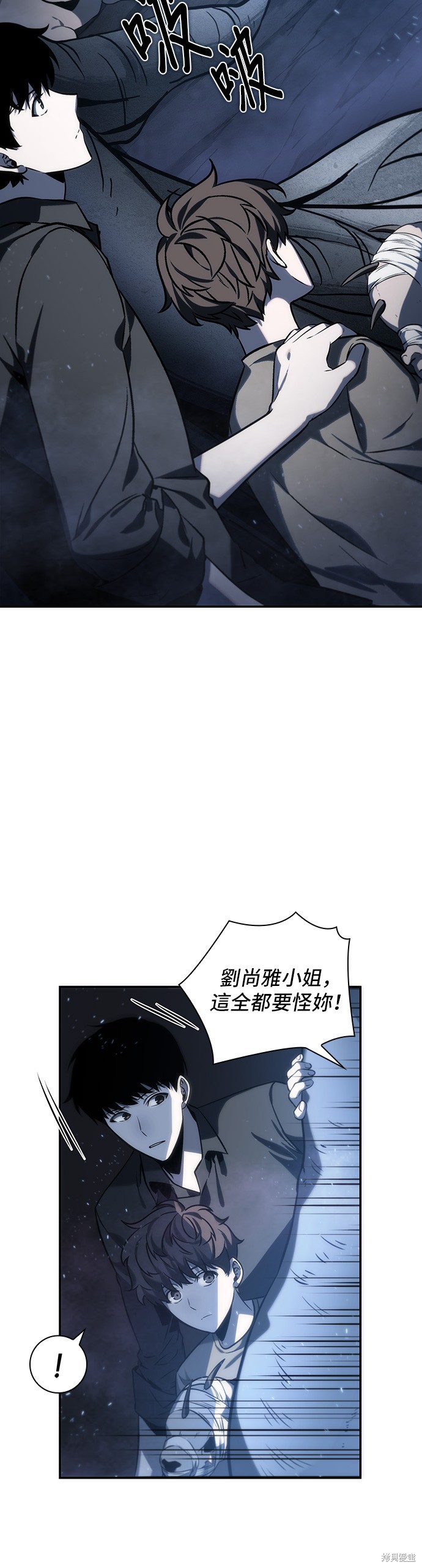第20话 第23页