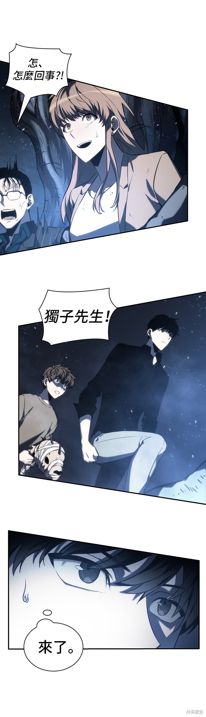 第20话 第33页