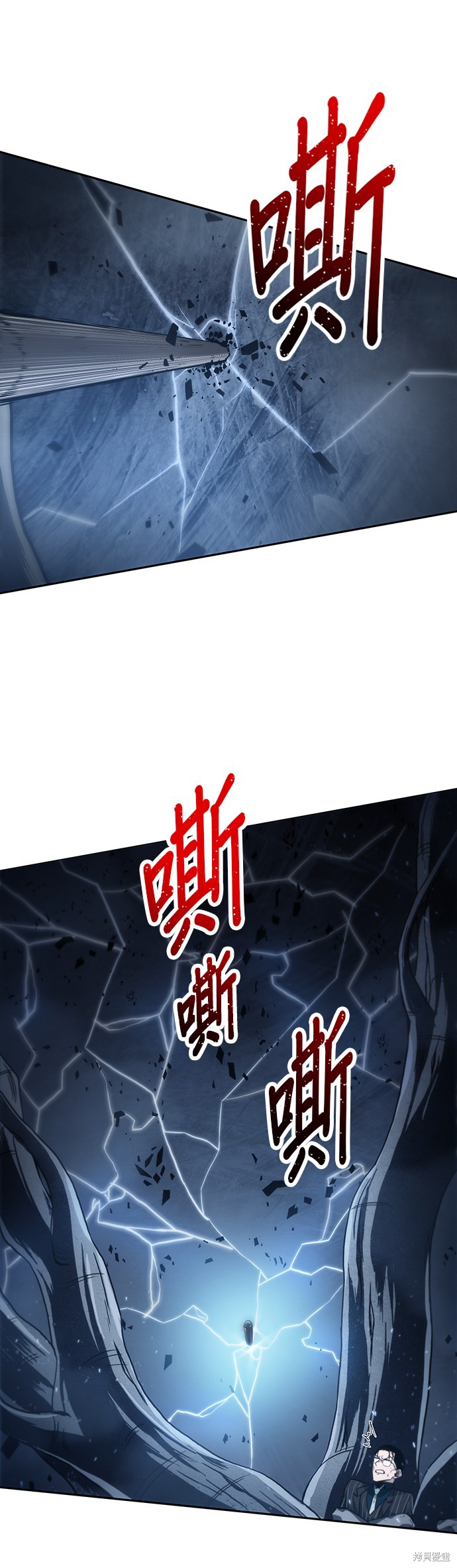 第20话 第34页