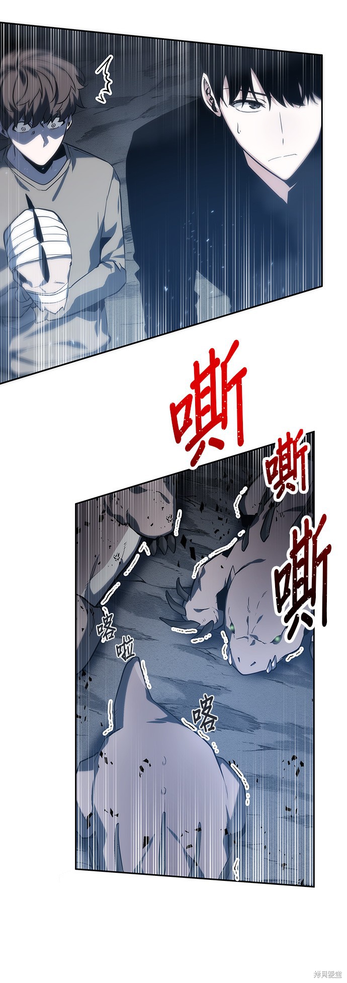 第20话 第36页