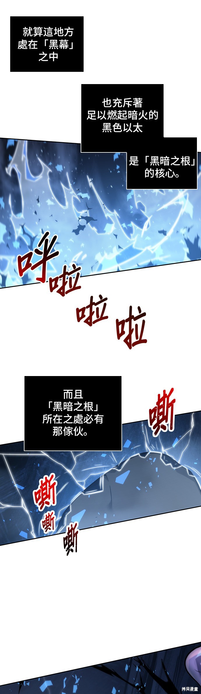 第20话 第37页