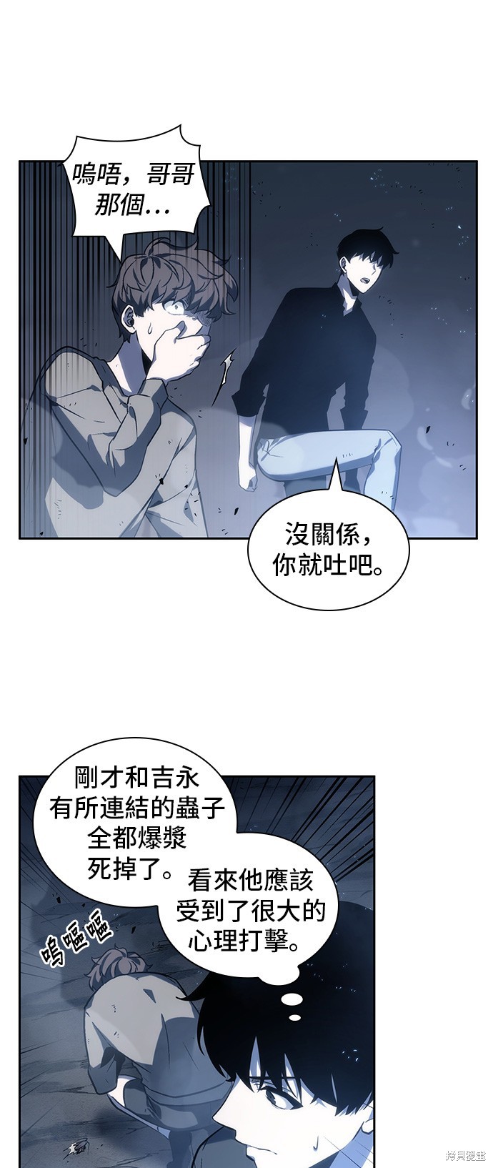 第20话 第41页