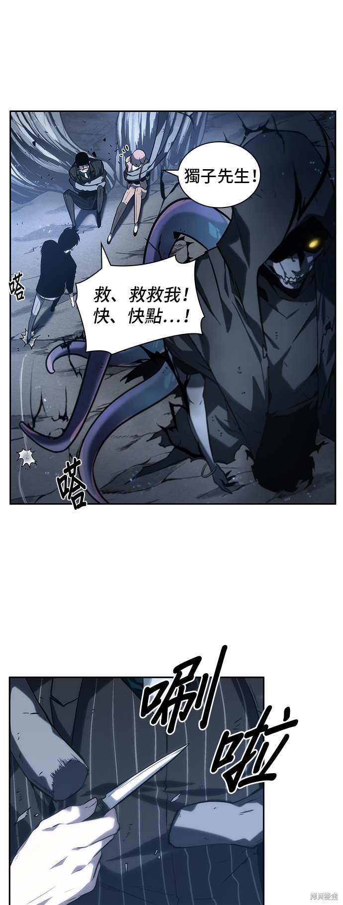 第20话 第43页