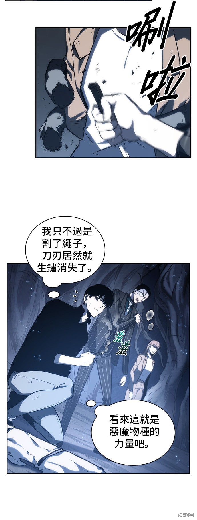 第20话 第44页