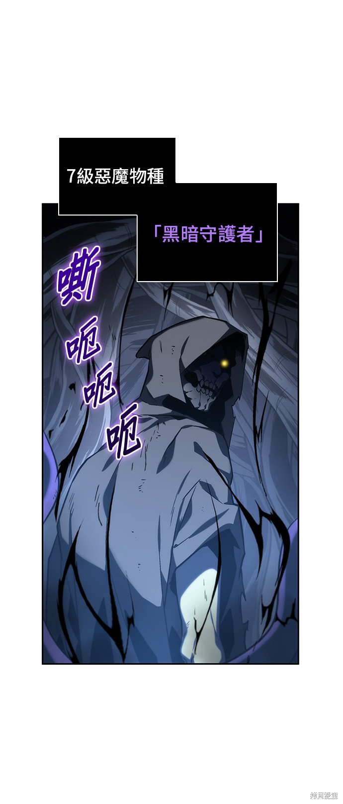 第20话 第45页