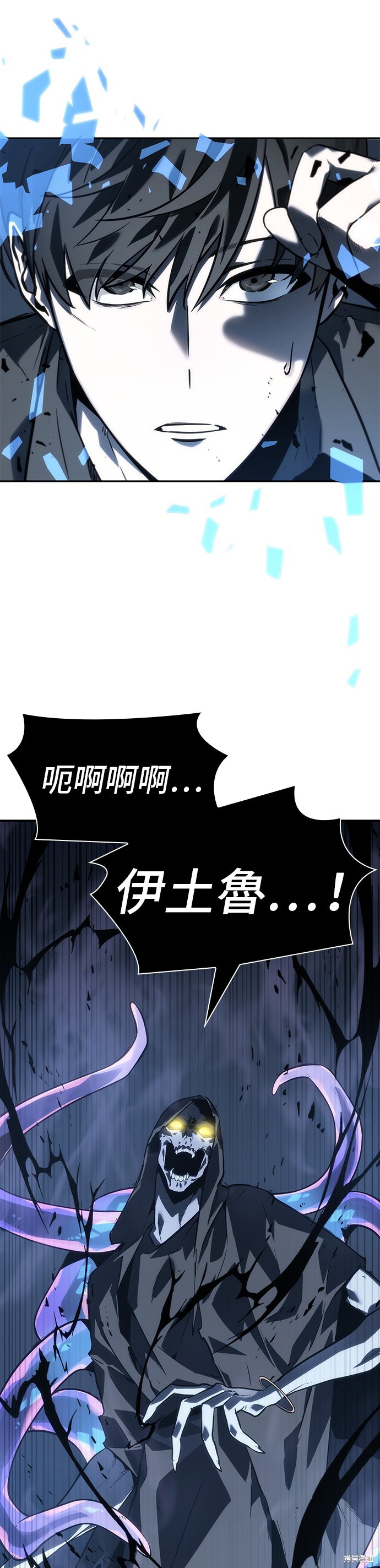 第20话 第50页