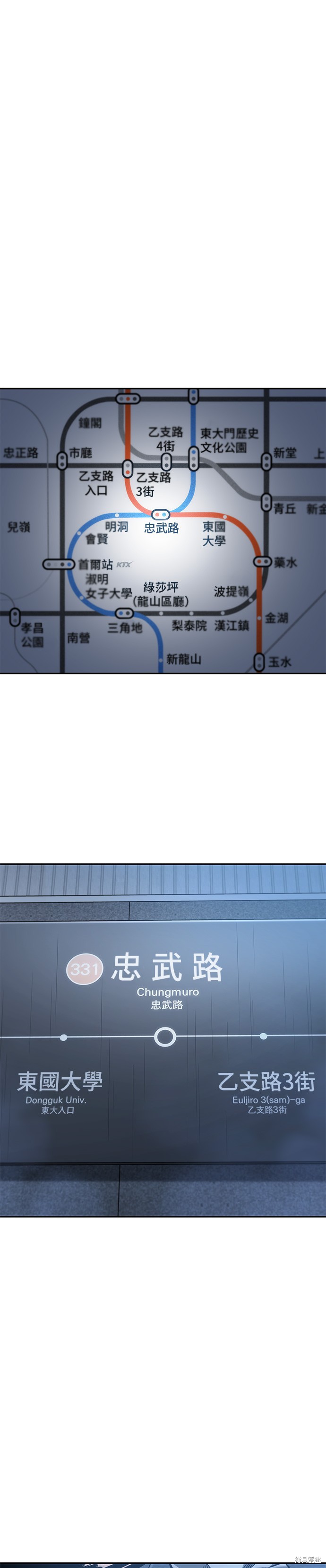 第27话 第1页