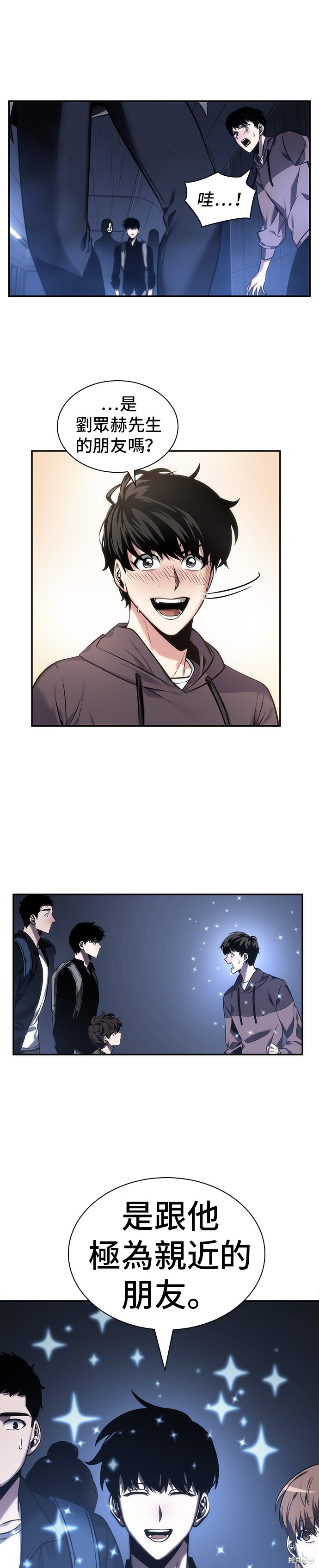 第27话 第15页