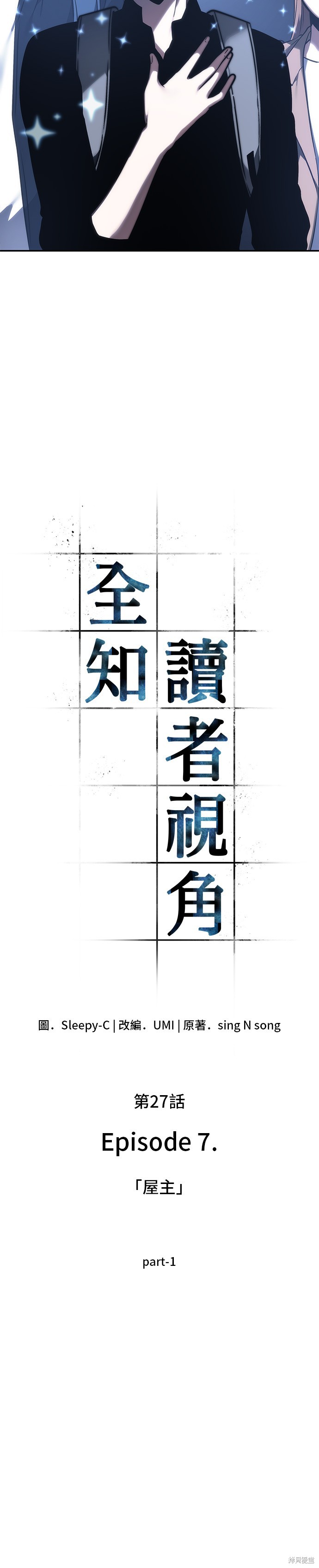 第27话 第16页
