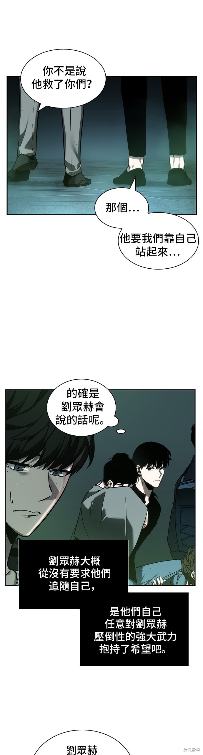 第27话 第27页