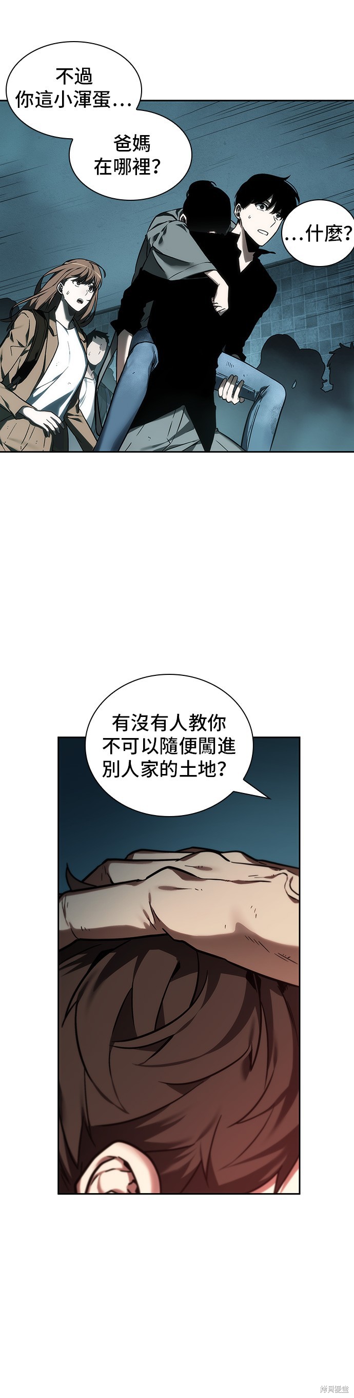 第27话 第34页
