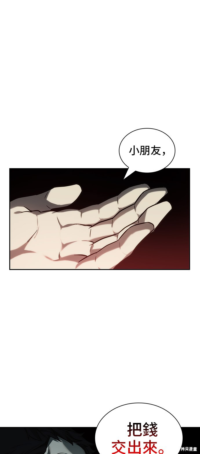 第27话 第37页