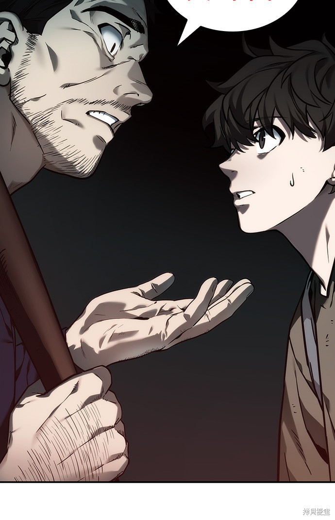 第27话 第38页