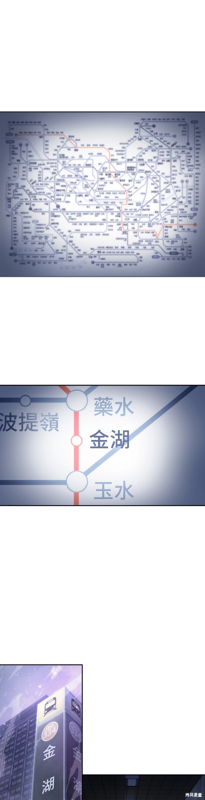 第17话 第1页