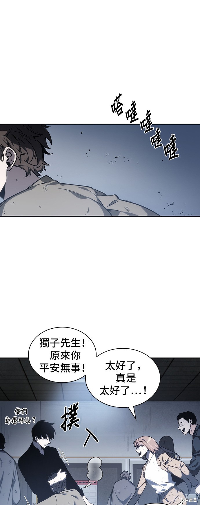 第17话 第5页