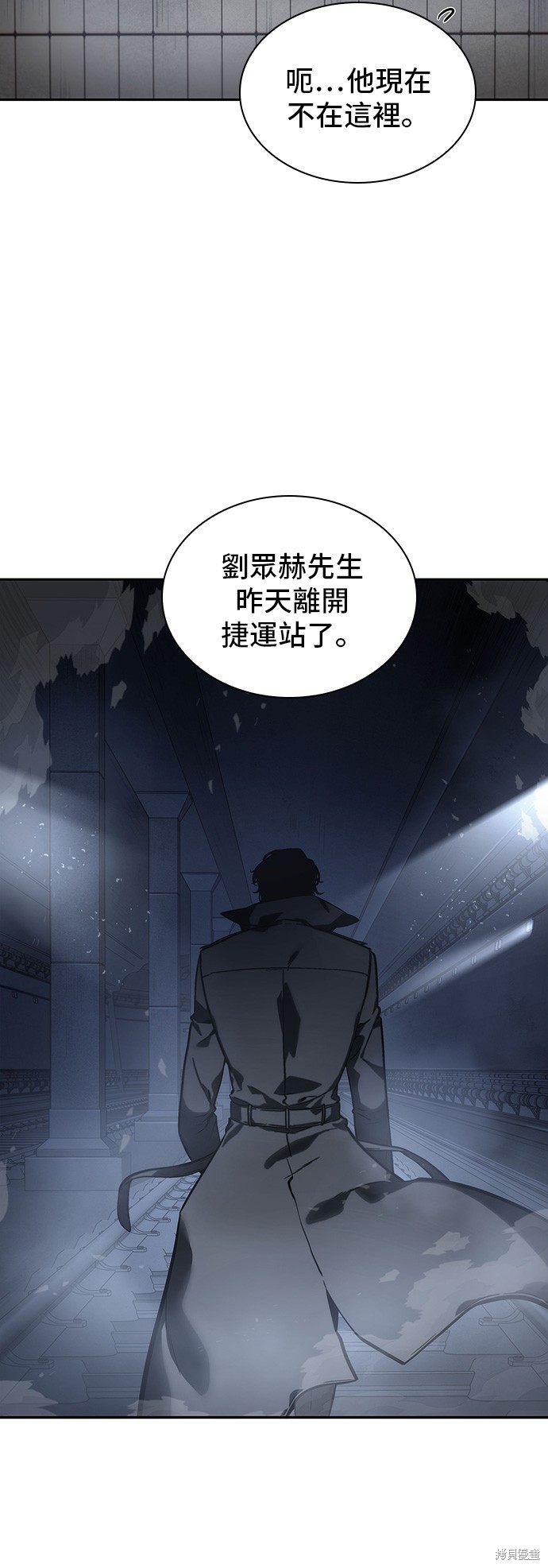第17话 第8页