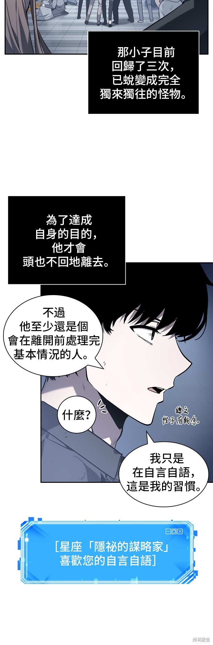 第17话 第10页