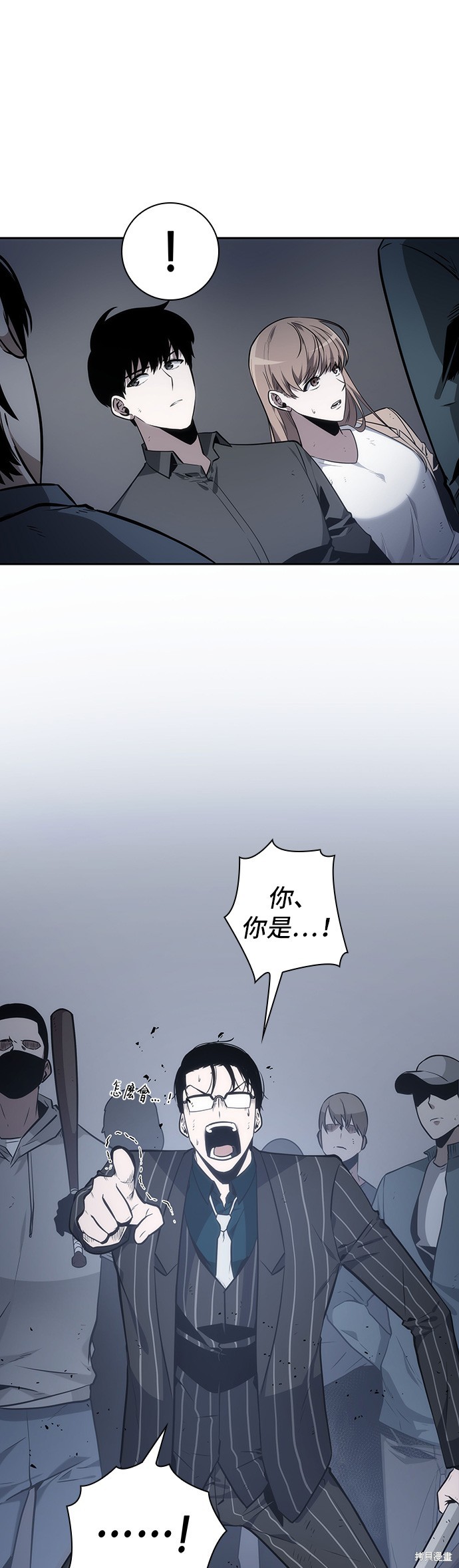 第17话 第13页