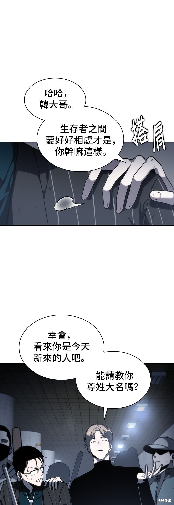第17话 第15页