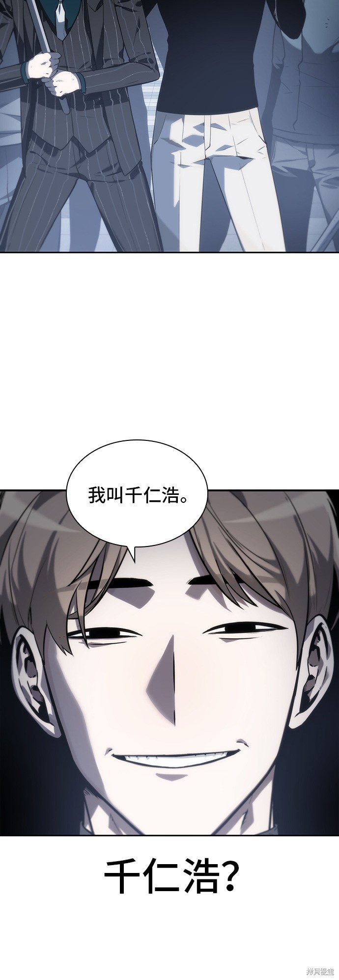 第17话 第16页