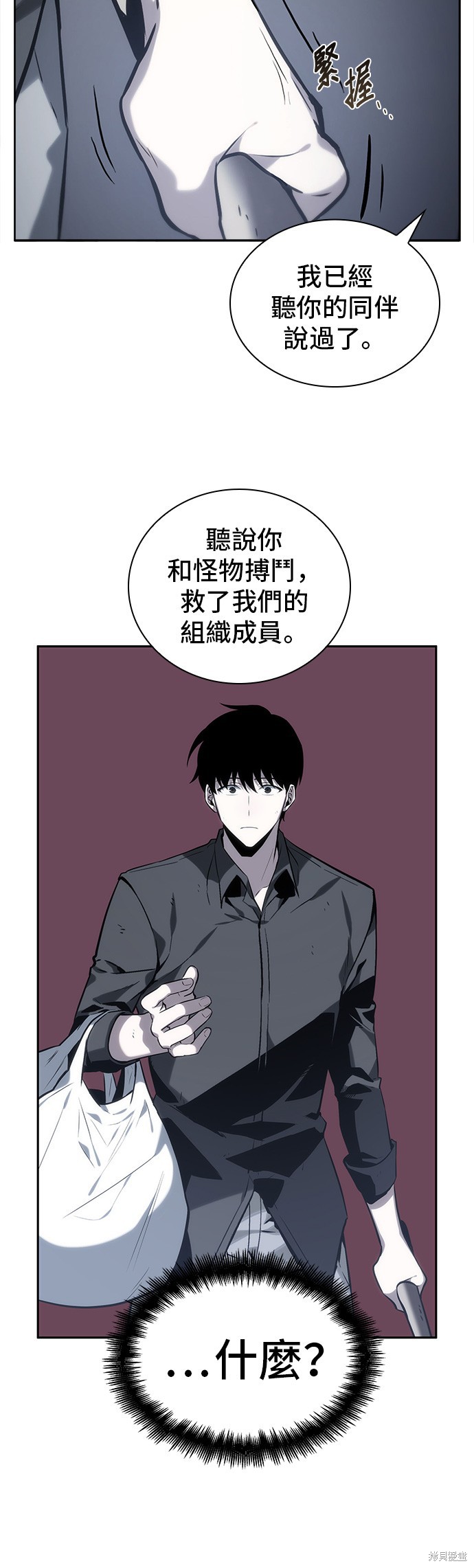 第17话 第18页
