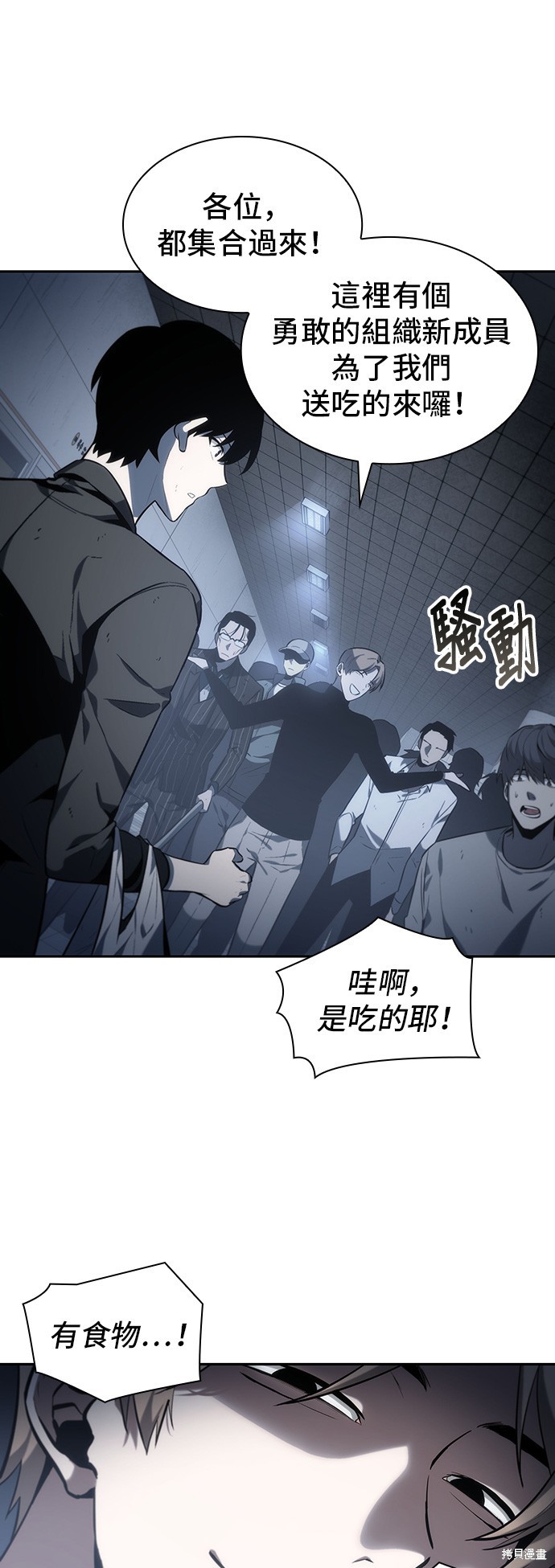 第17话 第19页