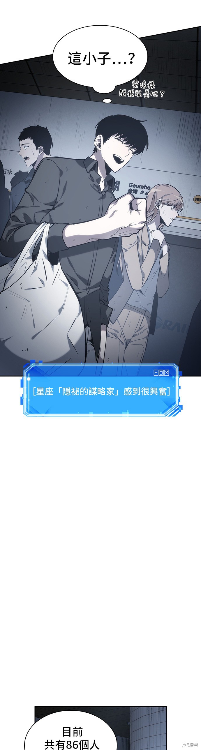 第17话 第21页