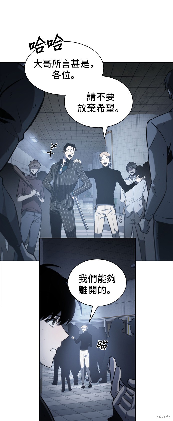 第17话 第25页