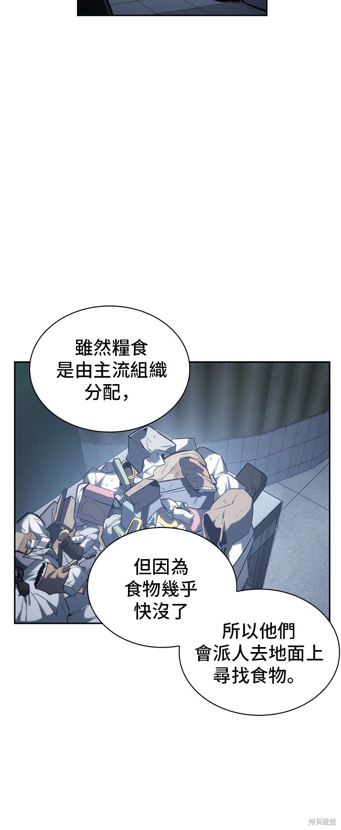第17话 第26页