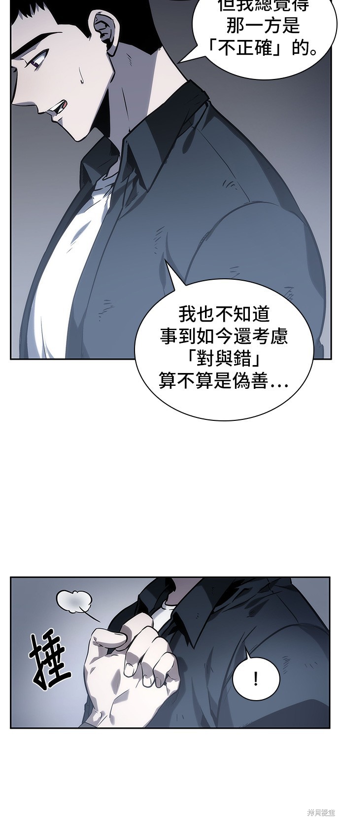 第17话 第30页