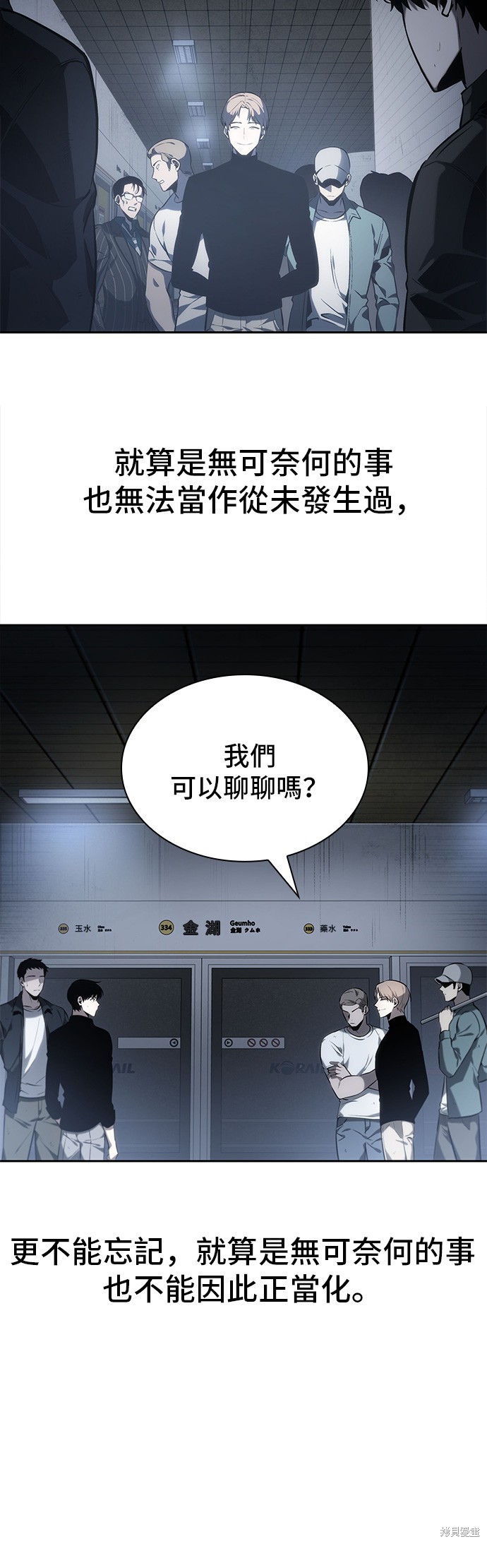 第17话 第32页