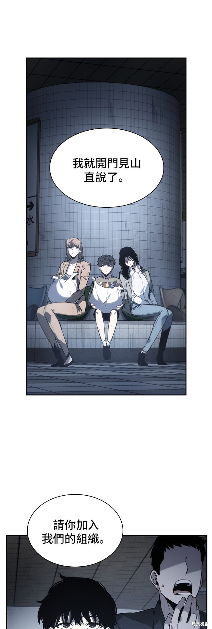 第17话 第33页